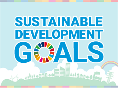 SDGs推進事業